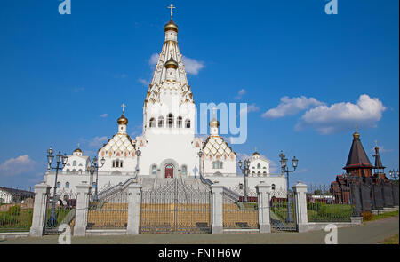 'All Saints' Church à Minsk (République de Biélorussie Banque D'Images