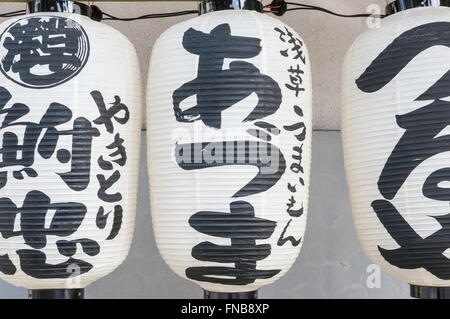 Lanternes, Senso-ji, temple bouddhiste, Asakusa, Tokyo, Japon Banque D'Images