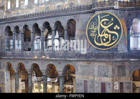 Turquie, Istanbul Ayasofya, vue intérieure Banque D'Images