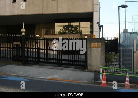 Entrée de la Kenzo Tange-conçu Ambassade de Koweït à Tokyo Banque D'Images