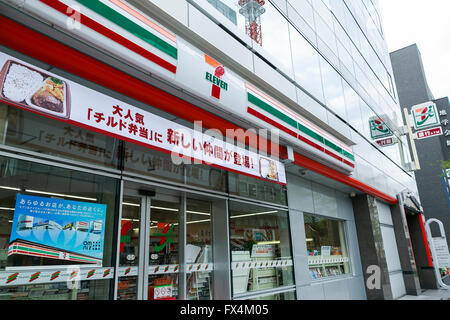 Un 7-Eleven pancarte sur l'affichage à l'entrée de son magasin de proximité le 11 avril 2016, Tokyo, Japon. Toshifumi Suzuki, sept iHoldings Co. président-directeur général a brusquement annoncé sa démission lors d'une conférence de presse le jeudi après que la compagnie a rejeté sa proposition de remplacer Ryuichi Isaka, président de 7-Eleven au Japon. Isaka était considéré comme un successeur potentiel de Suzuki à la tête du groupe du détail et on a dit que Suzuki a essayé d'Isaka déposer afin d'ouvrir la voie à son fils à prendre la relève dans l'avenir. © Rodrigo Reyes Marin/AFLO/Alamy Live News Banque D'Images