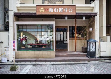 Restaurant dans le quartier d'Akasaka à Minato ward spécial, la ville de Tokyo, Japon Banque D'Images