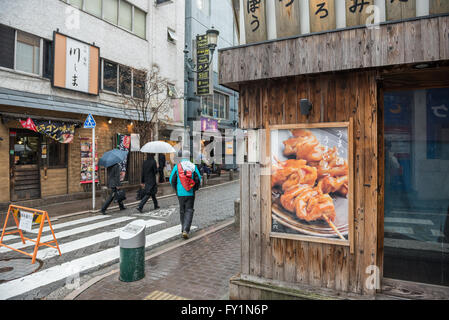 Restaurant dans le quartier d'Akasaka à Minato ward spécial, la ville de Tokyo, Japon Banque D'Images