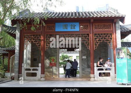 Le jardin chinois de l'amitié - Sydney, Australie. Jardin Chinois aux murs avec des pavillons, des plantes exotiques, des étangs et des cascades, Banque D'Images