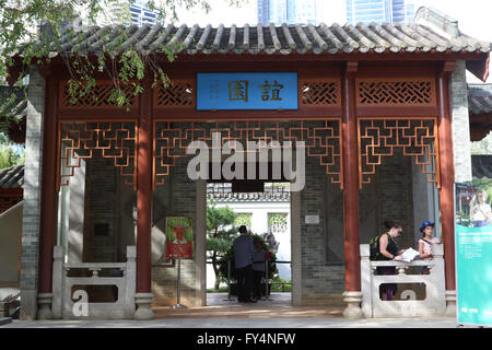 Le jardin chinois de l'amitié - Sydney, Australie. Jardin Chinois aux murs avec des pavillons, des plantes exotiques, des étangs et des cascades, Banque D'Images