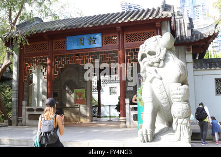 Le jardin chinois de l'amitié - Sydney, Australie. Jardin Chinois aux murs avec des pavillons, des plantes exotiques, des étangs et des cascades, Banque D'Images