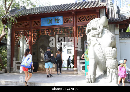 Le jardin chinois de l'amitié - Sydney, Australie. Jardin Chinois aux murs avec des pavillons, des plantes exotiques, des étangs et des cascades, Banque D'Images