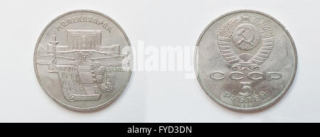 Pièce commémorative de 5 roubles URSS de 1990 à 1959, montre Matenadaran, Yerevan, Arménie Banque D'Images