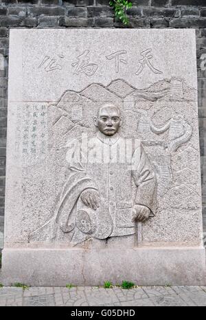 Tablette de pierre sur la Grande Muraille de Chine Beijing Banque D'Images