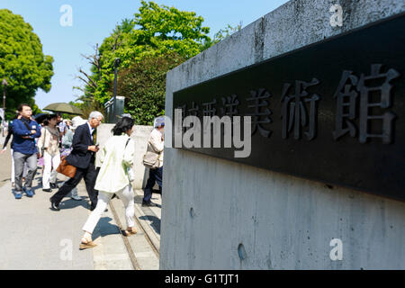 Les visiteurs entrent au Musée national de l'art occidental à Tokyo le 19 mai 2016, Tokyo, Japon. Un groupe consultatif de l'UNESCO a recommandé l'inclusion du musée sur la liste du patrimoine mondial en même temps que 16 autres structures conçues par l'architecte franco-suisse Le Corbusier. Le musée qui a été achevée en 1959 est la seule structure japonais conçu par Le Corbusier. Le Comité du patrimoine mondial de l'UNESCO devrait confirmer le nouveau statut du musée lors de sa prochaine réunion qui se tiendra en Turquie en juillet. © Rodrigo Reyes Marin/AFLO/Alamy Live News Banque D'Images