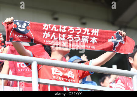 Kashiwa's stadium depuis le séisme d'avril. 22 mai, 2016. Detail Shot, le 22 mai 2016 - Football : 2016 J2 match de championnat entre Roasso Kumamoto 0-1 Mito Hollyhock Hitachi à Kashiwa Stadium, Chiba, Japon. Kumamoto joué leur premier match au 'Accueil' du stade de Kashiwa depuis le séisme d'avril. © Ito Shingo/AFLO SPORT/Alamy Live News Banque D'Images