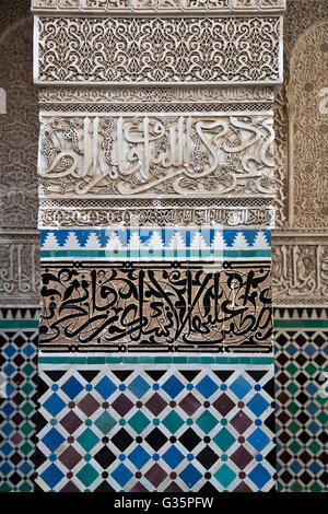 14e siècle cour Medersa Ben Youssef à Marrakech, Maroc Banque D'Images