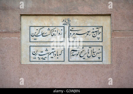 Inscriptions en arabe sur la façade de l'Safdarjung tomb à New Delhi (Inde). Banque D'Images