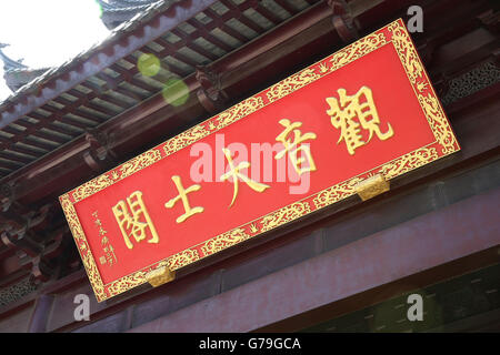 Suzhou, Suzhou, CHN. 25 Juin, 2016. Suzhou, Chine - 25 juin 2016 : (usage éditorial uniquement. Chine OUT) situé à l'Hotel peninsula à Suzhou Industrial Park, Jiangsu Province, Chongyuan Temple est un temple bouddhiste construit en 503 sous le règne de l'Empereur Tianjian, Liangwudi avec une histoire de 1 504 ans. Le temple a été contemporaine de Hanshan Temple, Temple Lingyan Temple, et Baosheng. Il possède le plus grand et le plus lourd au-dessus de l'eau de piscine Guanyin (déesse de la miséricorde) Pavillon de la Chine. © SIPA Asie/ZUMA/Alamy Fil Live News Banque D'Images