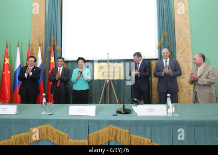 Saint-pétersbourg, Russie. 3 juillet, 2016. Le vice-Premier ministre chinois Liu Yandong (3L) assiste à la cérémonie d'ouverture de la grande vitesse sino-russe Centre de recherche sino-russe et le développement ferroviaire à grande vitesse à l'atelier de Saint-Pétersbourg State Transport Université de Saint-Pétersbourg, Russie, le 3 juillet 2016. © Lu Jinbo/Xinhua/Alamy Live News Banque D'Images