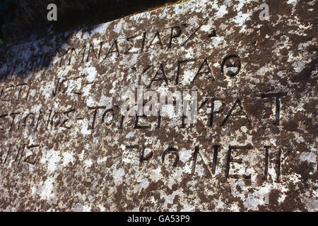 Noto, ruines d'anciens gymnase grec avec architrave et épigraphe. Sicile Banque D'Images