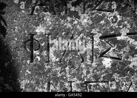 Noto, ruines d'anciens gymnase grec avec architrave et épigraphe. Sicile Banque D'Images