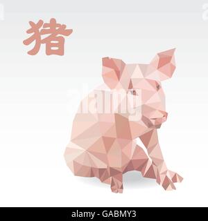 Polygone cochon zodiaque origami Illustration de Vecteur