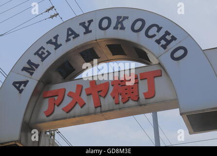 Ameya Yokocho arcade commerçante à Ueno de Tokyo. Banque D'Images