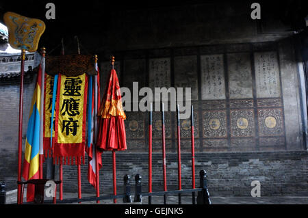 Zhong Kui Temple, bâtiment gouvernemental, Pingyao, Shanxi, Chine Banque D'Images