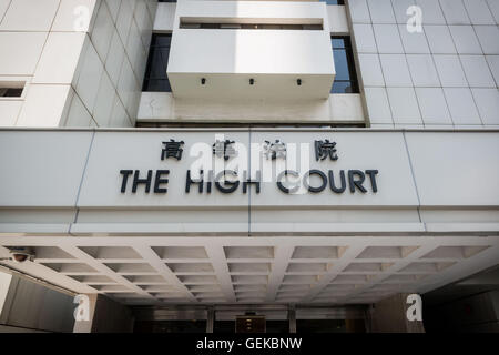 Hong Kong, Hong Kong S.A.R, la Chine. Sep 23, 2015. Bâtiment de l'amirauté de la Haute Cour de Hong Kong Crédit : Jayne Russell/ZUMA/Alamy Fil Live News Banque D'Images