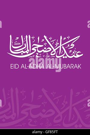 L'arabe la calligraphie islamique des vecteurs de carte de souhaits Illustration de Vecteur
