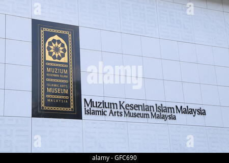 Musée des Arts islamiques à Kuala Lumpur en Malaisie. Banque D'Images