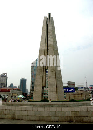 Le Monument aux peuples des héros dans Huángpu Park sur le Bund, à Shanghai, Chine Banque D'Images