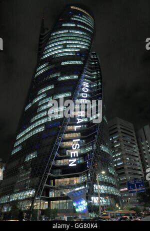 Modo Gakuen Spiral tower à Nagoya au Japon. Banque D'Images