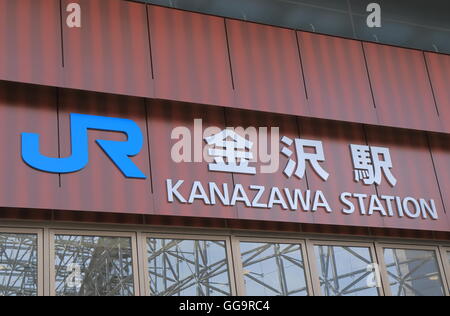 La gare JR de Kanazawa Kanazawa au Japon. Banque D'Images