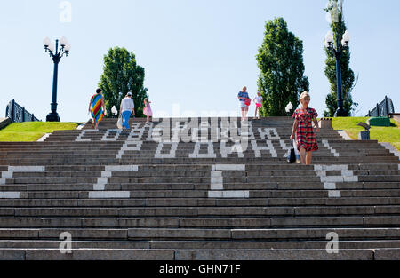 Volgograd, Russie - le 27 juin 2016 vue sur l'escalier avec l'inscription "pour notre patrie soviétique, URSS' Banque D'Images