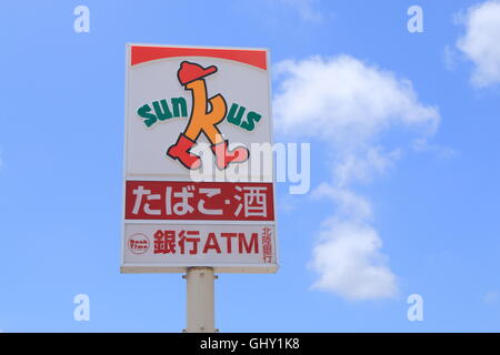 Japonais Sunkus Convenience Store, une chaîne de magasins de proximité japonais fondé en 2001 Banque D'Images