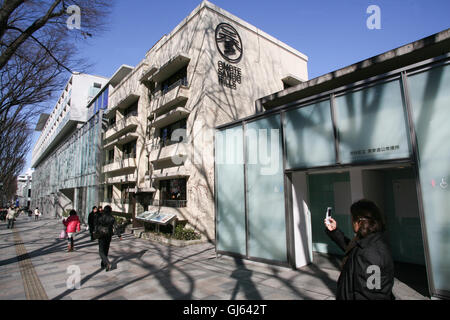 Omotesando Hills (2006) par l'architecte Tadao Ando, construit par Mori Building. Structure en verre le long de 250 mètres s'étendent de l'Omo Banque D'Images