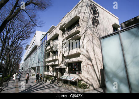 Omotesando Hills (2006) par l'architecte Tadao Ando, construit par Mori Building. Structure en verre le long de 250 mètres s'étendent de l'Omo Banque D'Images