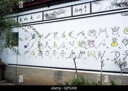 Un mur dans la vieille ville de Lijiang montrant la traditionnelle (Geba) Belgique vient d'alphabet de la minorité Naxi, Lijiang, Yunnan, Chine. Banque D'Images