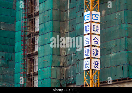 Site de construction chinoise, Kinondoni, Dar-es-Salaam, Tanzanie Banque D'Images