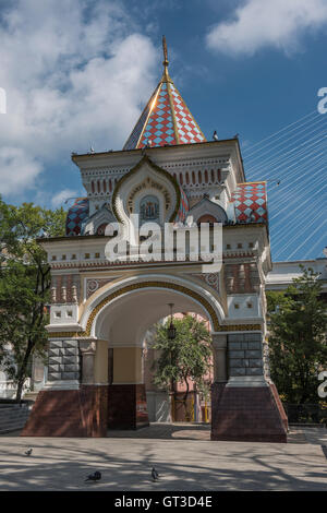 Portes de triomphe Nikolai ou arc de triomphe du Prince héritier, Vladivostok, Russie Banque D'Images