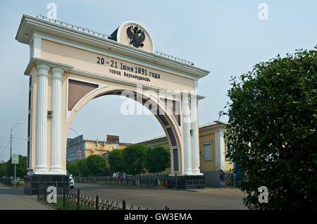 Oulan-oude ville Triomphe 'Tsar's Gate' . République bouriate. La Russie. 25 juillet 2016 Banque D'Images