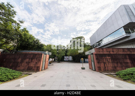 Université des Arts de Tokyo,Japon,Tokyo,Taito-Ku Banque D'Images