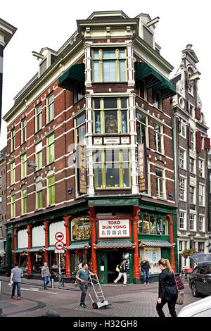Toko Dun Yong ( Stormsteeg 9 ) Amsterdam China Town Zeedijk light district Banque D'Images