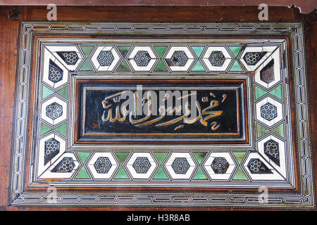 Détail dans tombe du Sultan Soliman, dans la Mosquée de Suleymaniye. Istambul, Turquie Banque D'Images