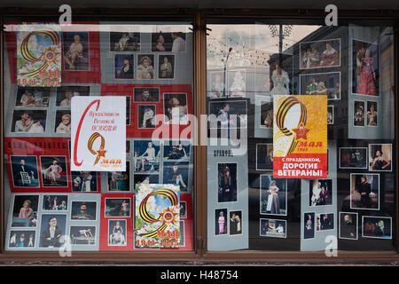 Moscou, vitrine, décoration pour la célébration de la victoire le 9 mai, Banque D'Images