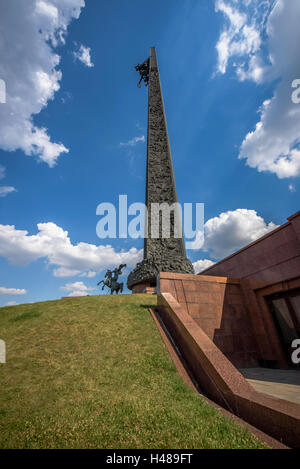 Monument à la Musée de la Grande Guerre patriotique (Moscou) Banque D'Images