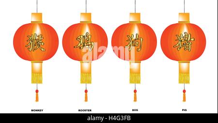 Un ensemble de quatre animaux chinois lanternes nouvel an Monkey Coq Chien Cochon Illustration de Vecteur