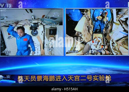 La Chine. 19 Oct, 2016. Les deux astronautes chinois jing Haipeng et Chen Dong à bord du vaisseau spatial Shenzhou XI entré dans le laboratoire spatial Tiangong-2 à 6:32 heures (heure de Beijing) le 19 octobre 2016. © SIPA Asie/ZUMA/Alamy Fil Live News Banque D'Images