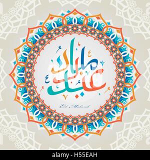 Eid Mubarak design calligraphie avec décoration de style arabe Illustration de Vecteur