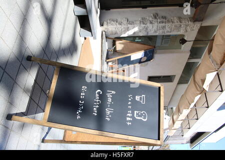 Romi Unie Confiture Japon Photo Stock Alamy