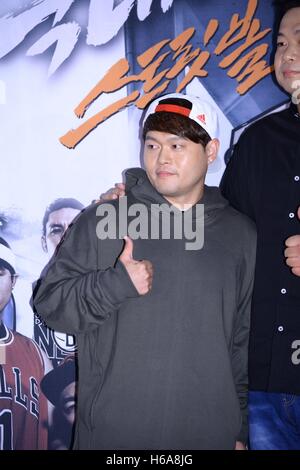 Séoul, Corée. 25 octobre, 2016. HaHa, Jung Jin Woon et San E etc. assister le basket-ball sont rebondir à Séoul, Corée, le 25 octobre, 2016.(La Chine et la Corée, de l'homme) © TopPhoto/Alamy Live News Banque D'Images