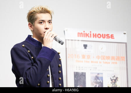 L'acteur et chanteur chinois Kris (Wu Yifan) participe à la Semaine du cinéma chinois 2016 à Tokyo, Japon, le 25 octobre 2016. © AFLO/Alamy Live News Banque D'Images