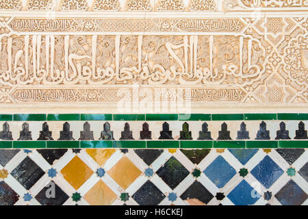 Mosaïque sur le mur de l'ALHAMBRA Banque D'Images